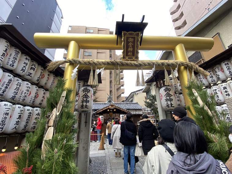 金運爆上げ 特別祈祷済み龍神 京都貴船神社 鍍金製 人生進路御守り護符-